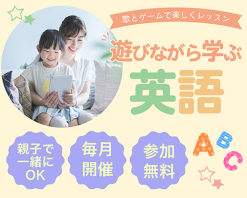 banner english