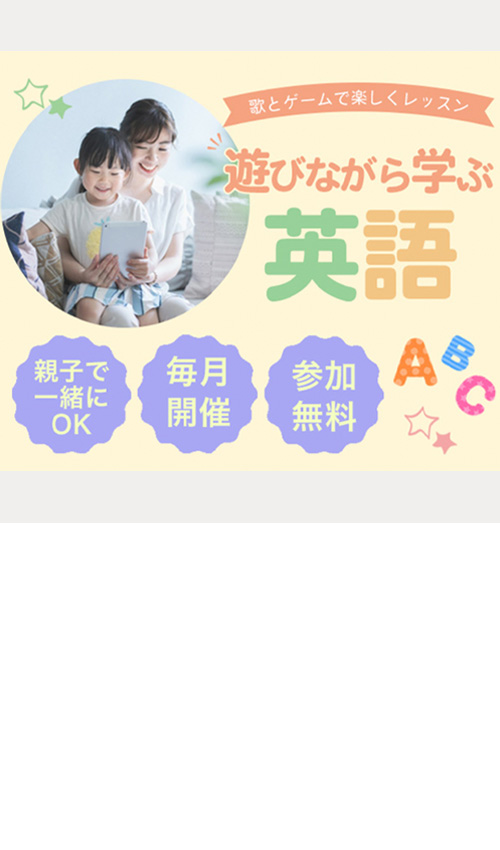 ☆最新☆バナー