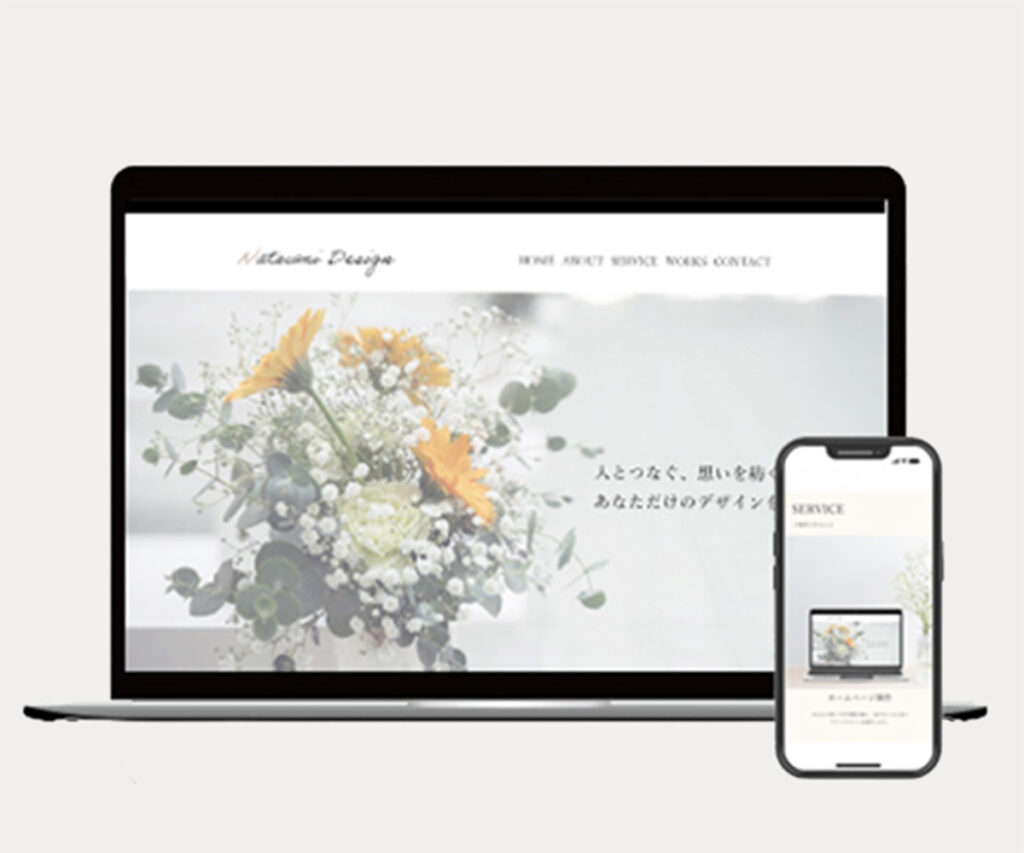 修正　workshomepage
