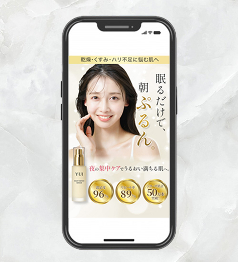 修正lpサービス